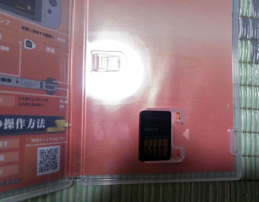 鬼滅の刃 ヒノカミ血風譚2　Switch　初回特典付き