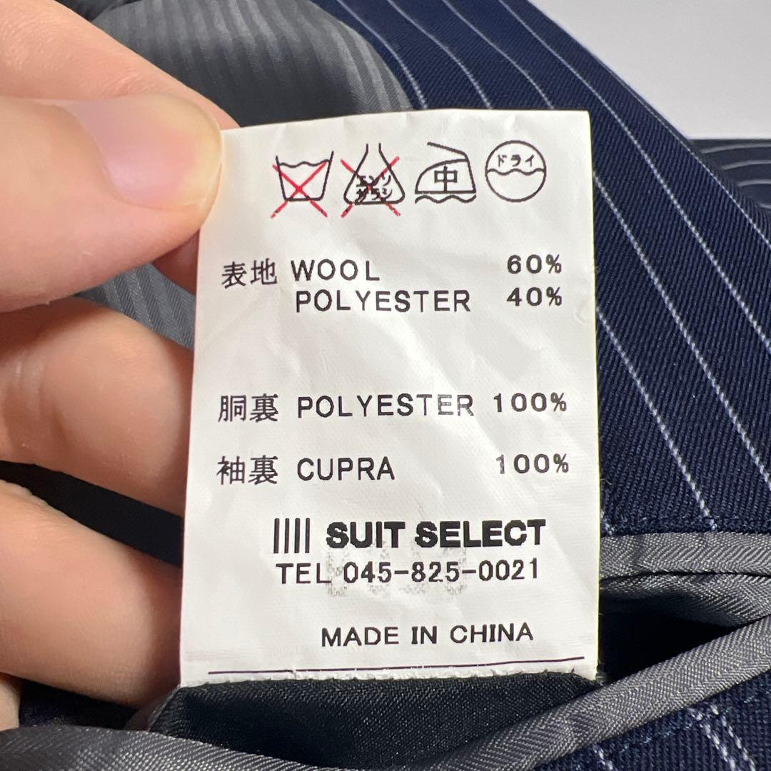 SUITSSELECTスーツセレクトY7 3ピース　ネイビーストライプ