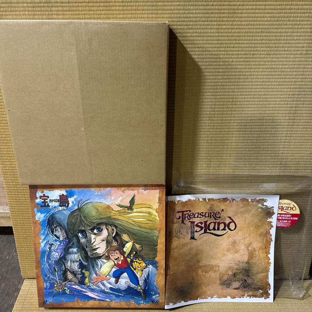 c*e様 宝島 メモリアルボックス LD-BOX 杉野昭夫 Treasure I