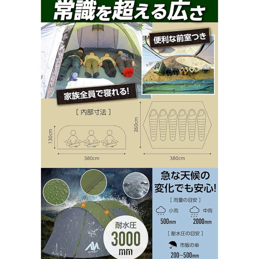 【極美品】aymaya ポップアップテント 試し張りのみ