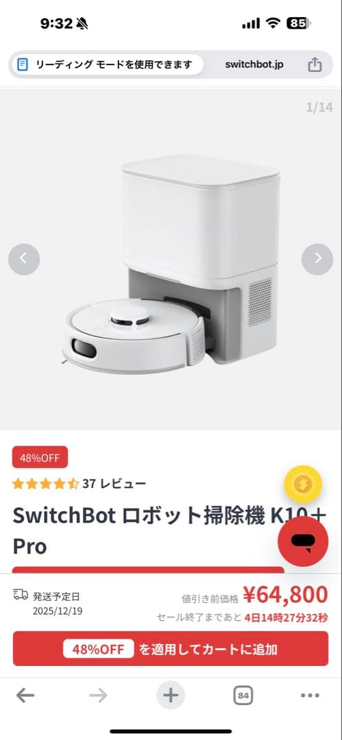 SwitchBot ロボット掃除機 K10+ Pro