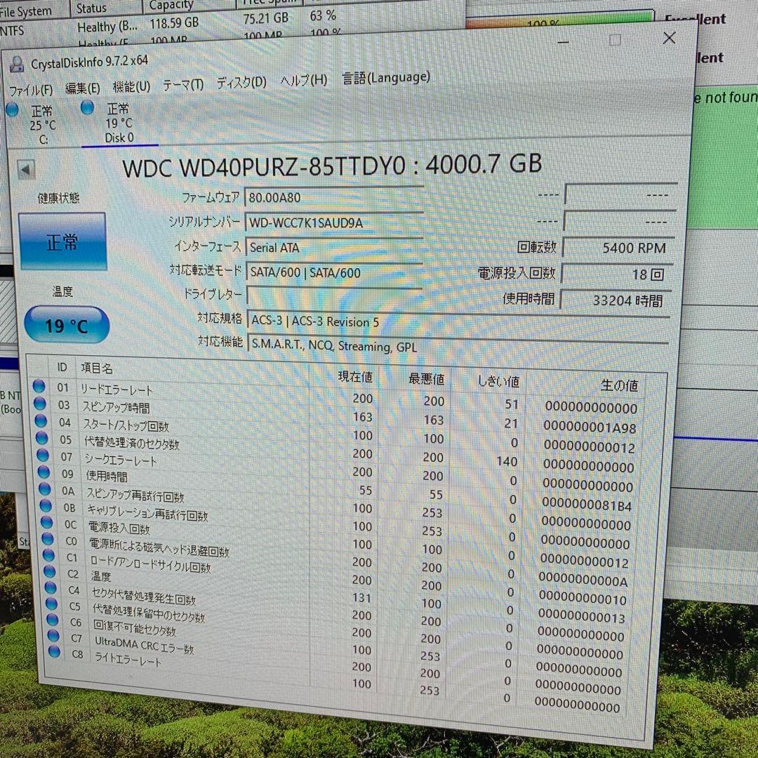 WD Purple 4TB WD40PURZ 監視用HDD 正常動作