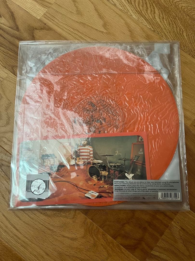 コーネリアス ファンタズマ　FANTASMA 限定版 オレンジ　レコード　lp