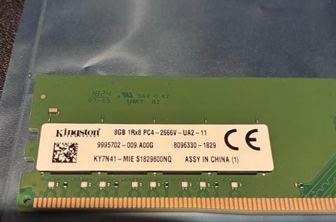 kingston 8GB 1R×8 PC4-2666V-UA2-11 2枚