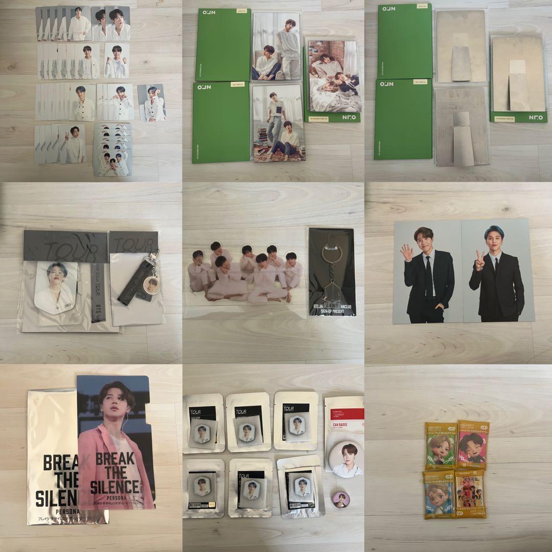 BTS 防弾少年団 グッズセット