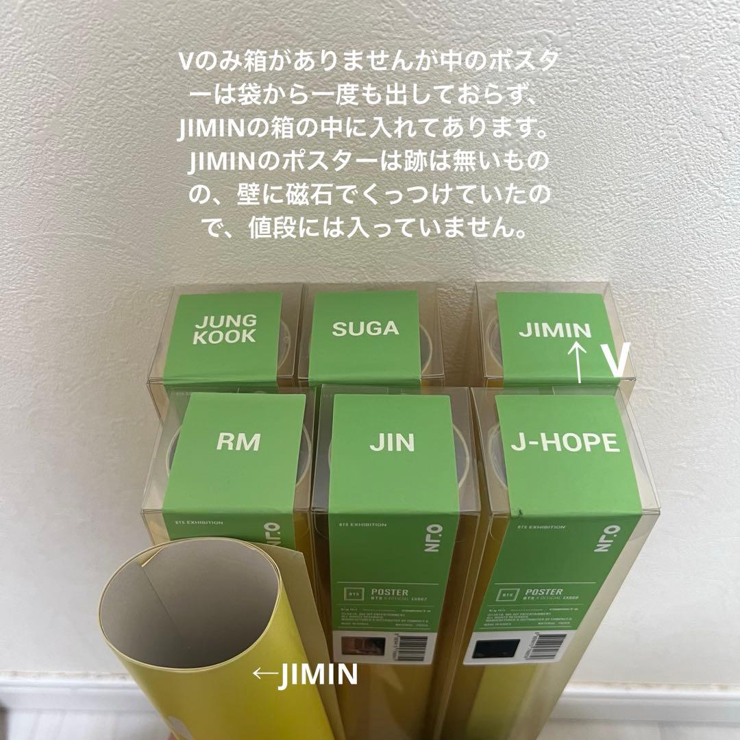BTS 防弾少年団 グッズセット