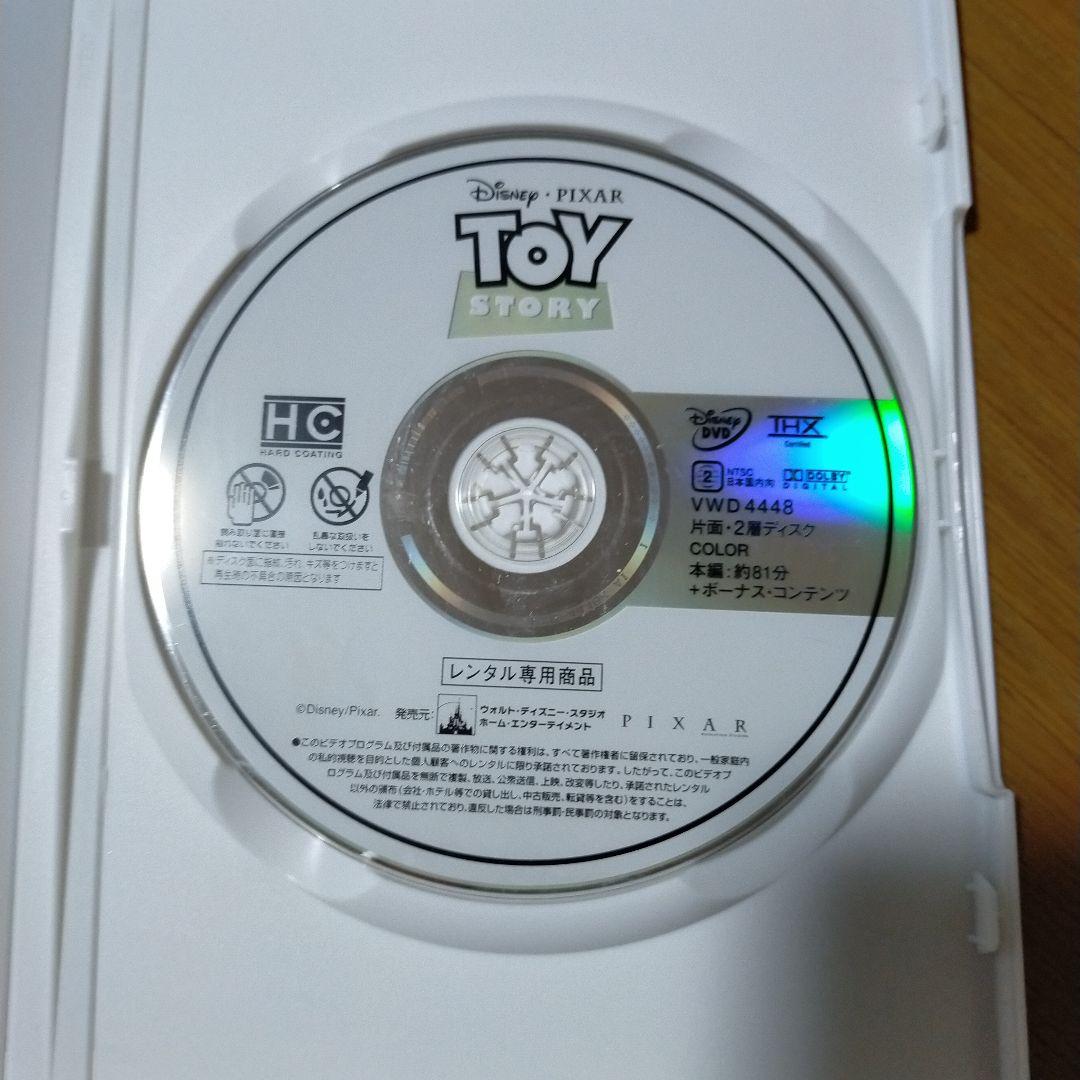 トイ・ストーリー ブルーレイセット 1-4 DVD　セット