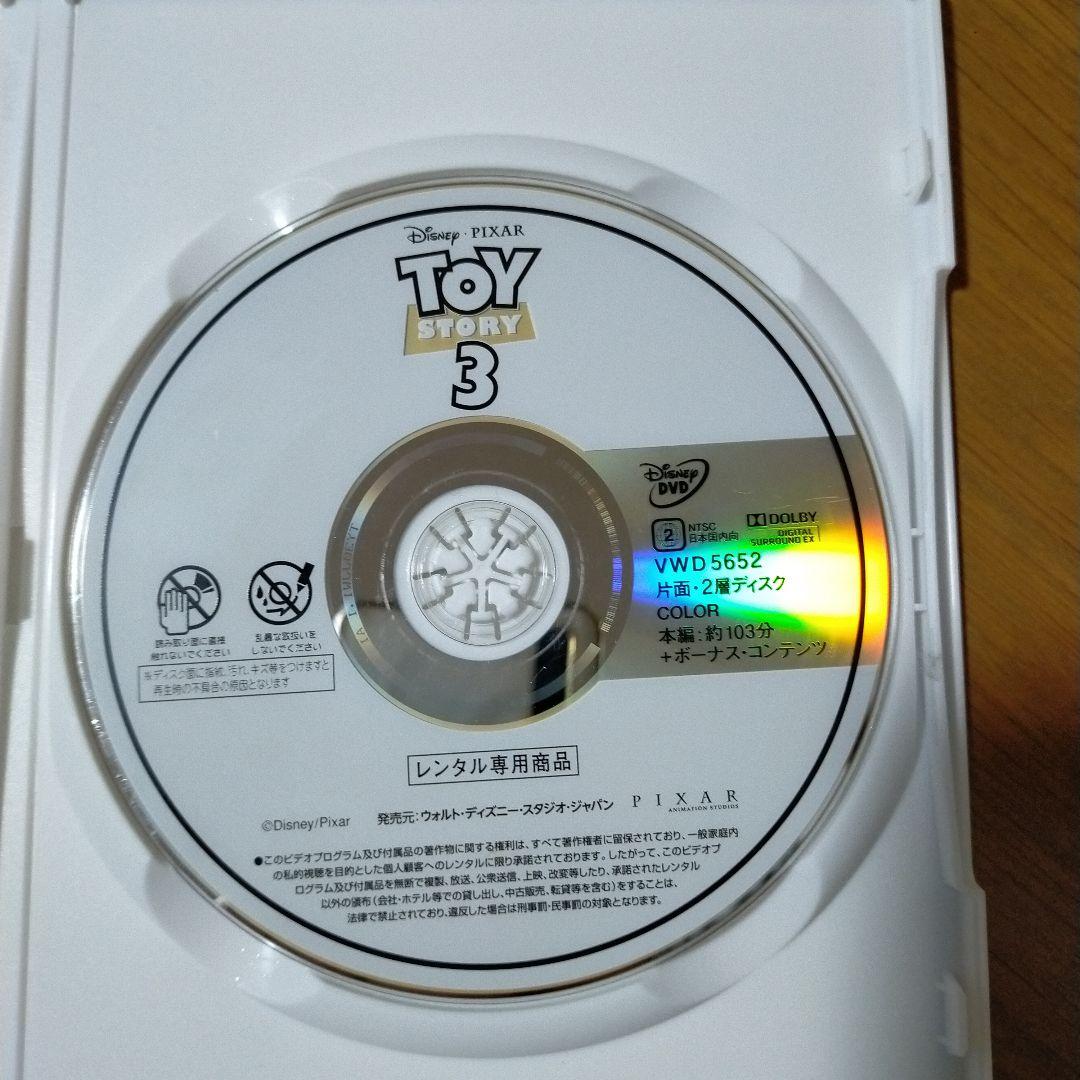 トイ・ストーリー ブルーレイセット 1-4 DVD　セット