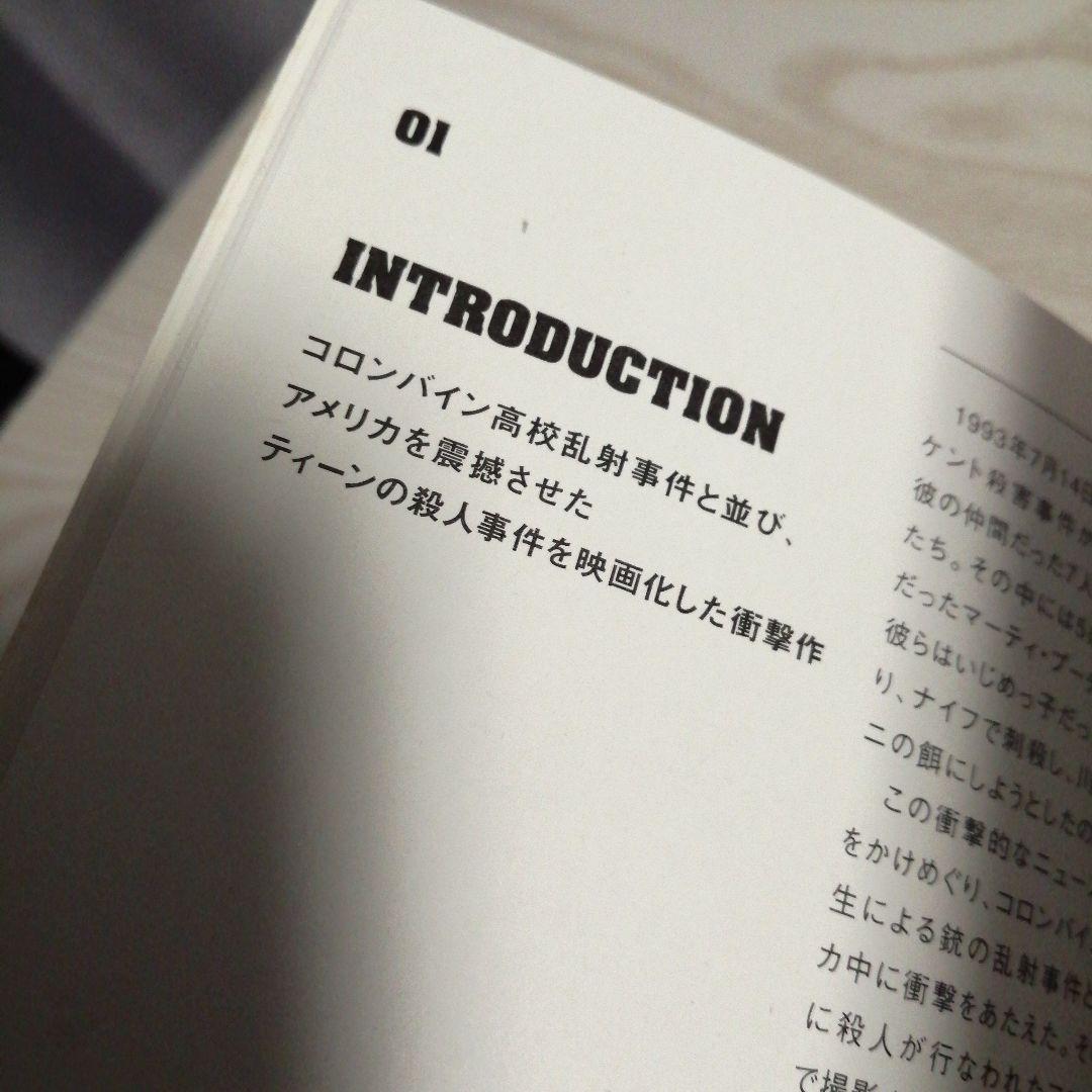 希少本　BULLY　Larry Clark　ラリークラーク　パンフレット　写真集