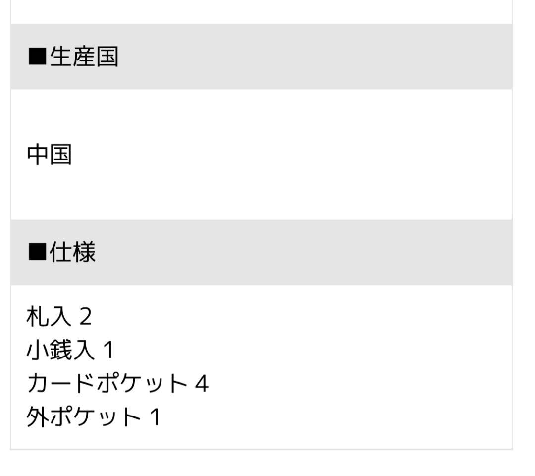 エアリスト BALLET バレエ　BOX二つ折り財布パープル