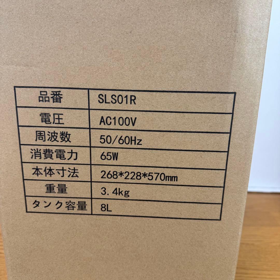 週末特価　急速冷却冷風機　扇風機　スポットクーラー　電気冷風機8L