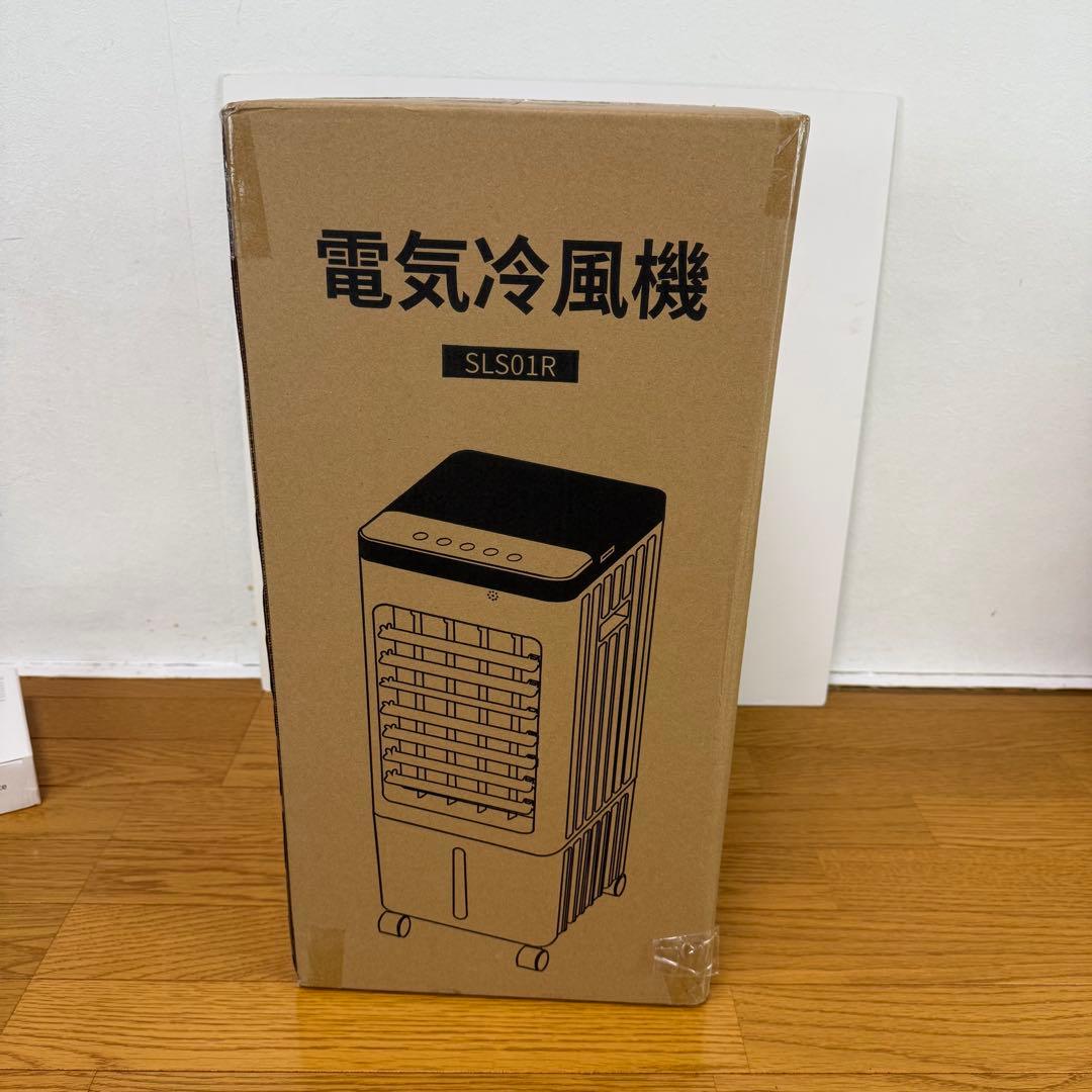 週末特価　急速冷却冷風機　扇風機　スポットクーラー　電気冷風機8L