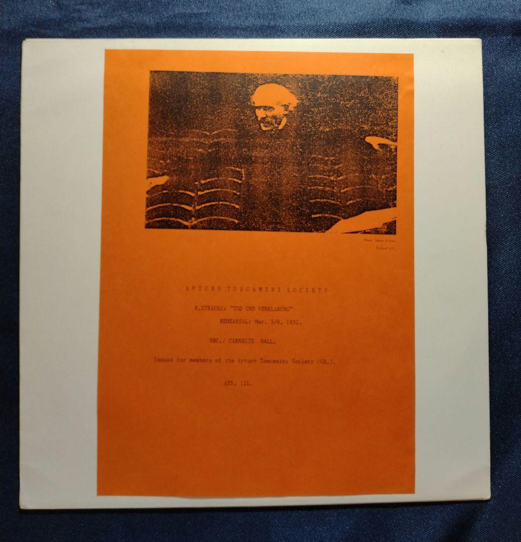 トスカニーニ
死と変容　ライブ＆リハ　
LP＆CD 3点セット