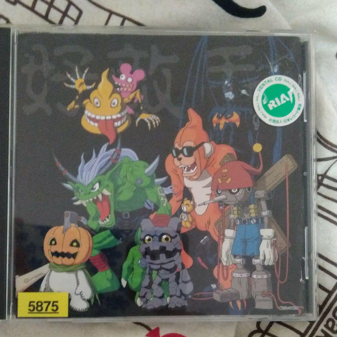 デジモンアドベンチャー　CD アルバム