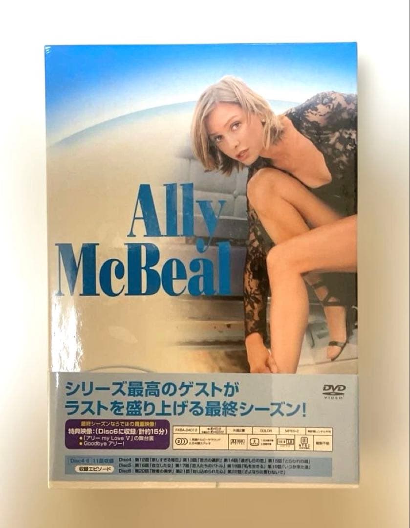 アリー my LOVE Ⅴ DVD-BOX vol.2〈3枚組〉