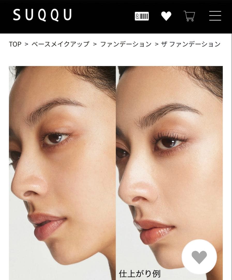 美品 SUQQU スック ザ ファンデーション 205 30g