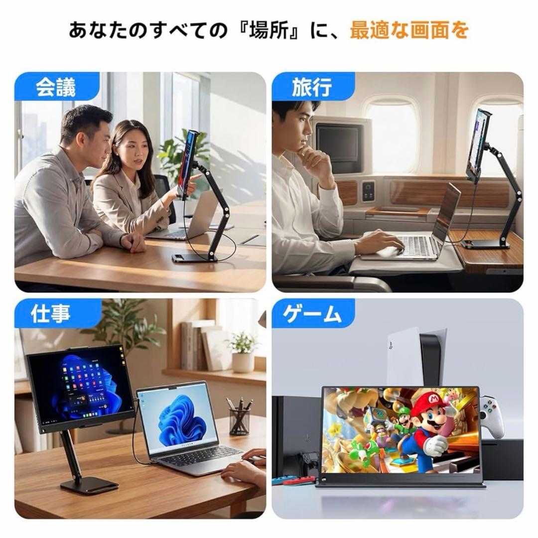 モバイルモニター 15.6インチ ゲーミング　ポータブルディスプレイ