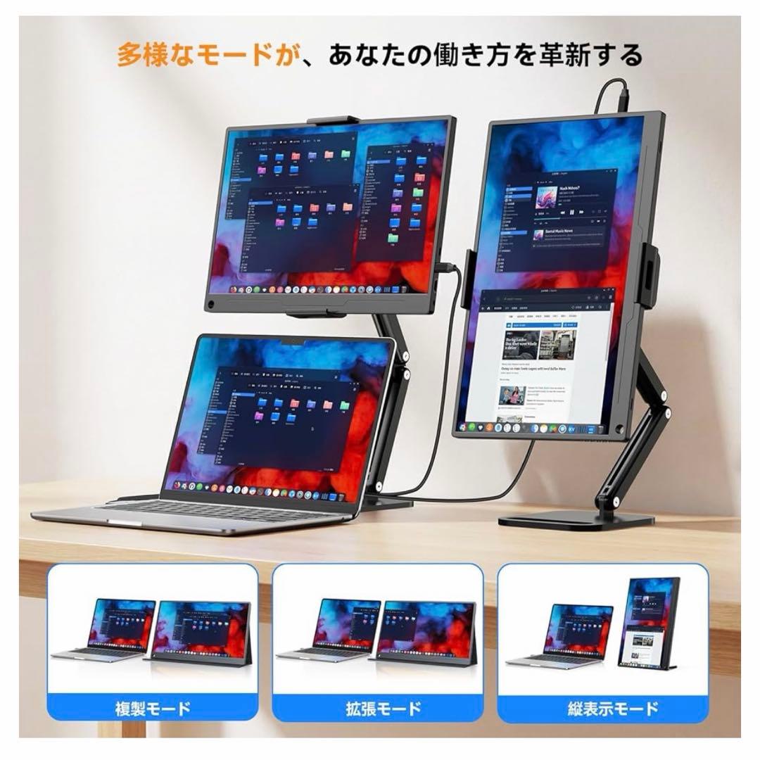 モバイルモニター 15.6インチ ゲーミング　ポータブルディスプレイ