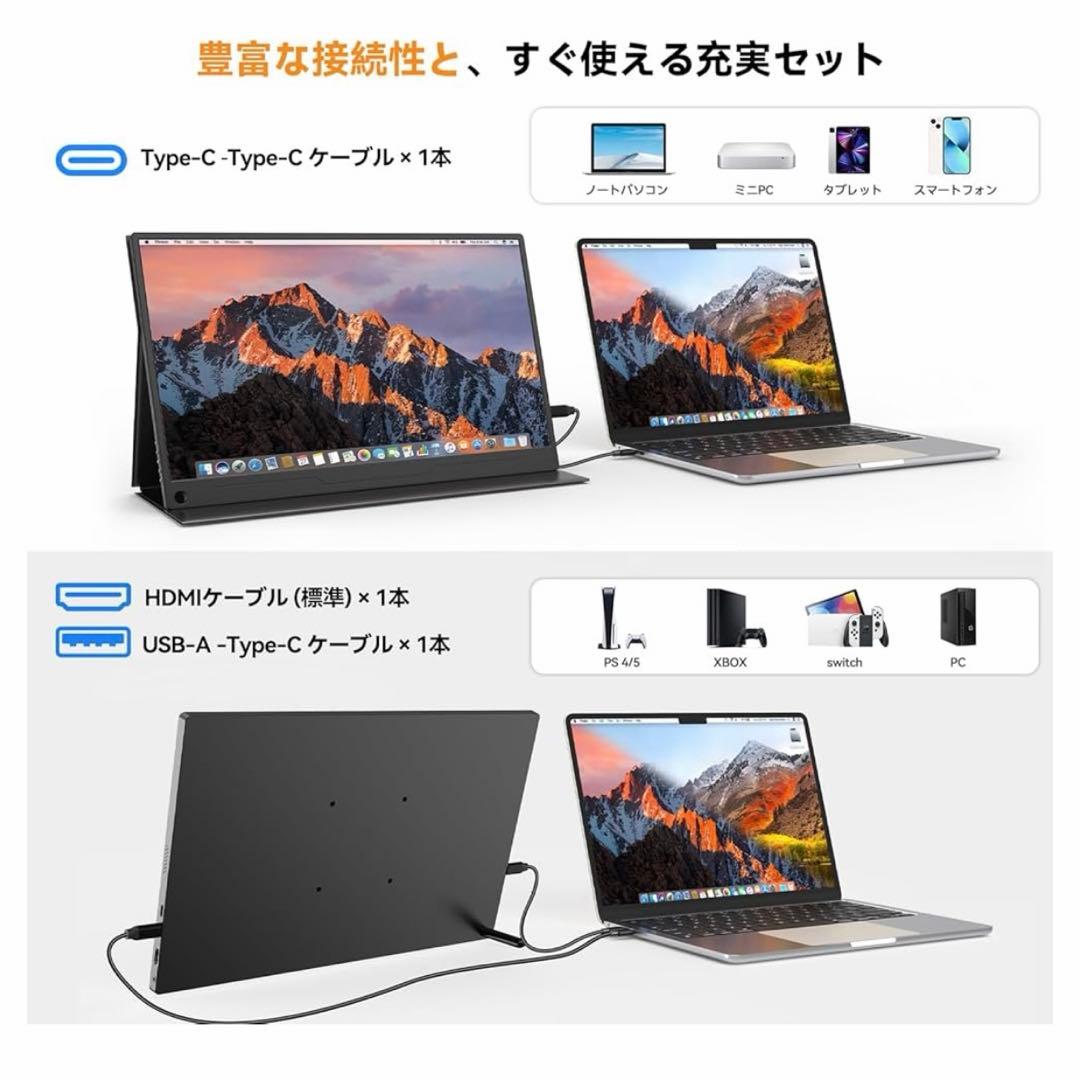 モバイルモニター 15.6インチ ゲーミング　ポータブルディスプレイ