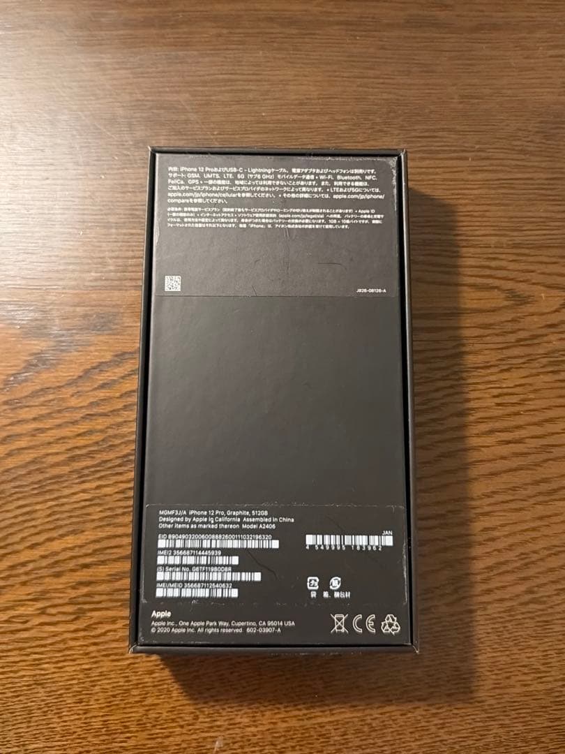 Apple iPhone 12 Pro グラファイト 512gb