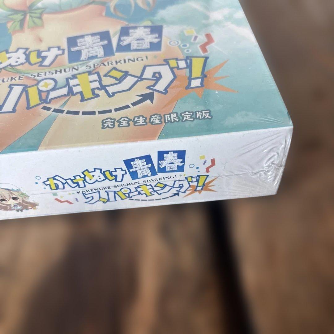 かけぬけ青春スパーキング!! Nintendo Switch　完全生産限定版