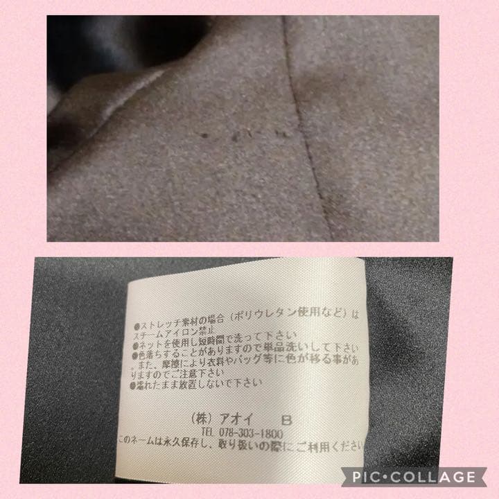 美品綺麗PAULE KA ツィードチェスターコート38 約180,000円