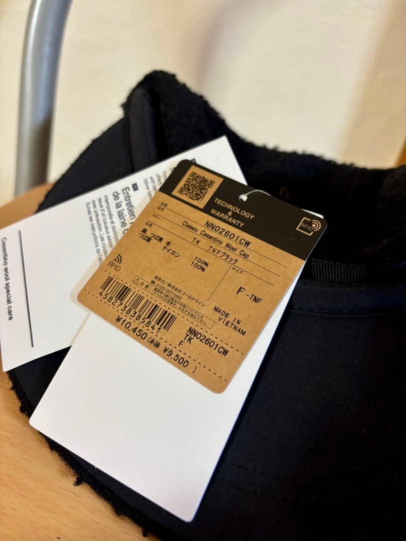 THE NORTH FACE クラシックカセンティーノウールキャップ