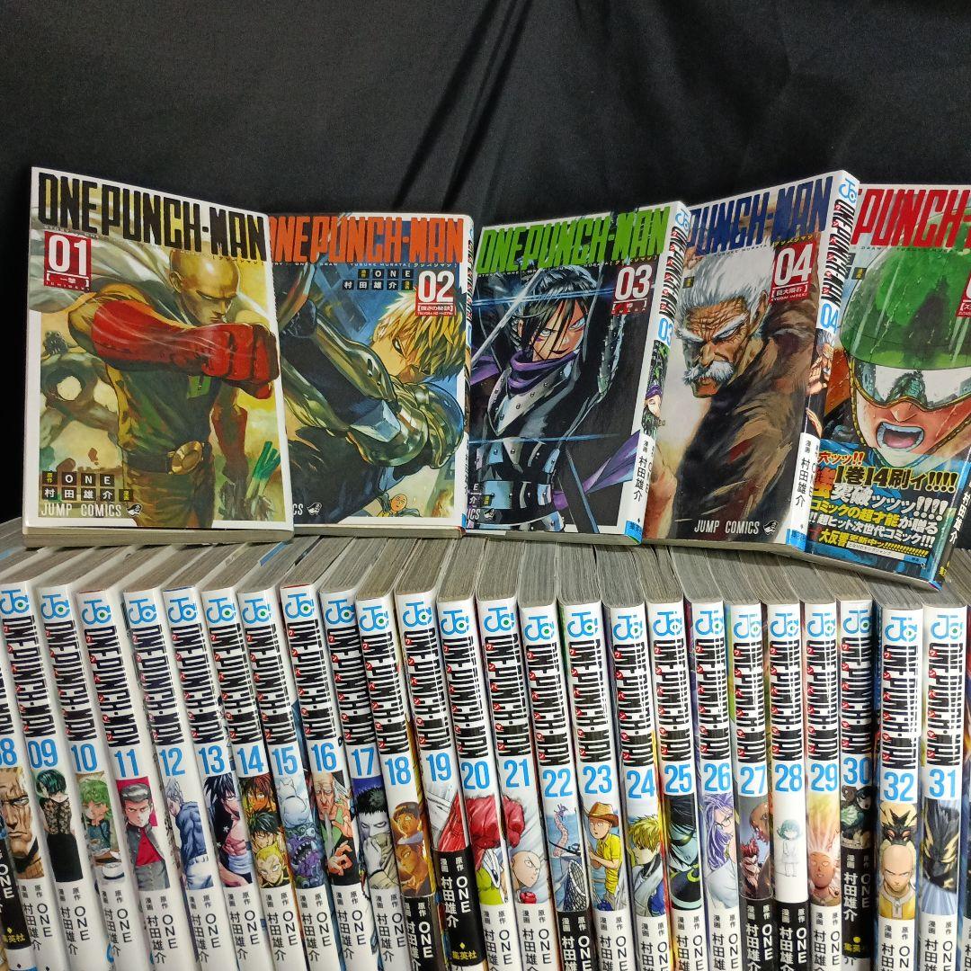 ONEPUNCHMAN ワンパンマン現全巻34巻セット