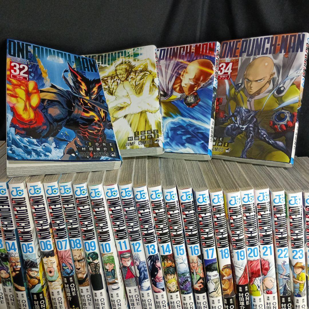 ONEPUNCHMAN ワンパンマン現全巻34巻セット