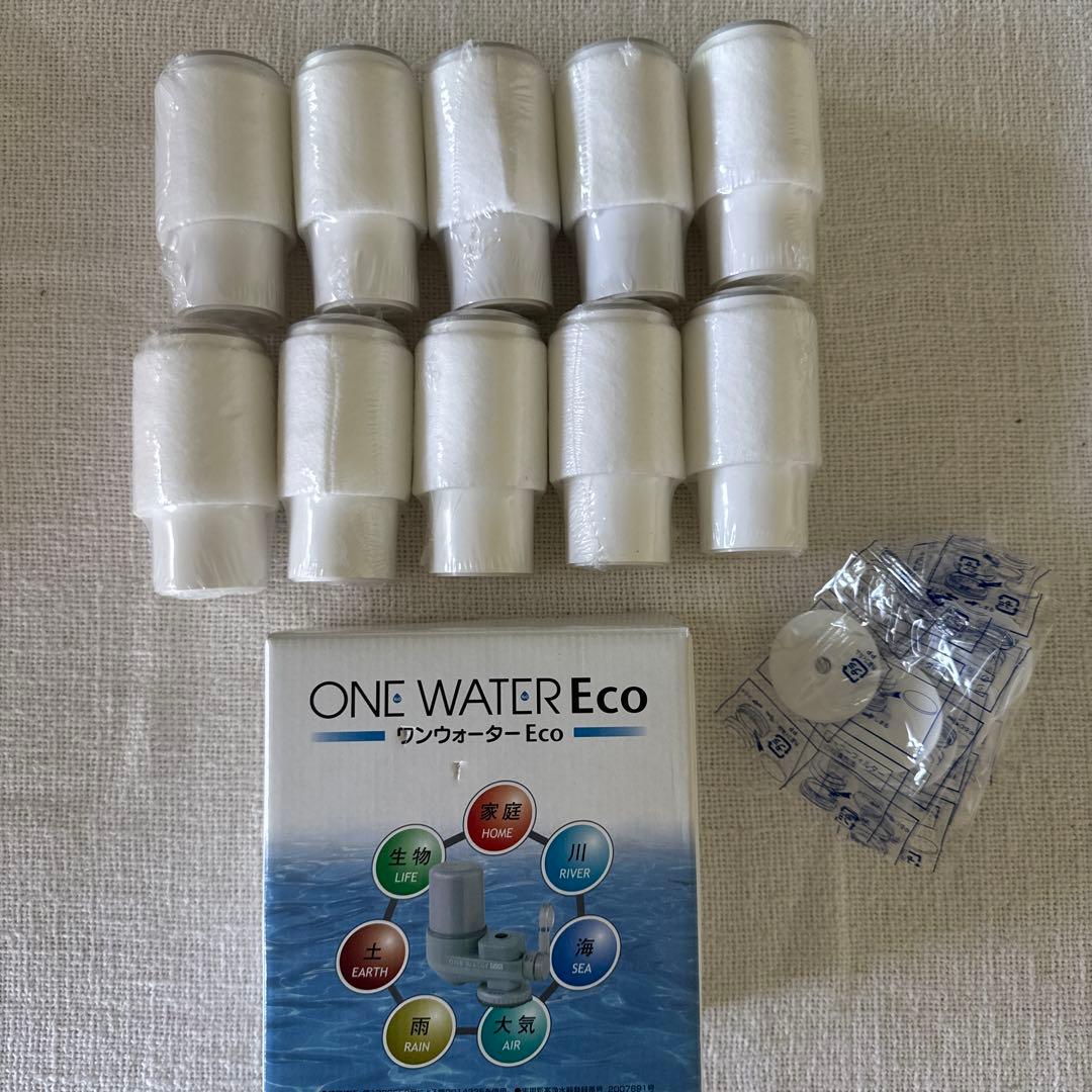 素粒水 ONE WATER Eco 浄水器 ➕フィルター