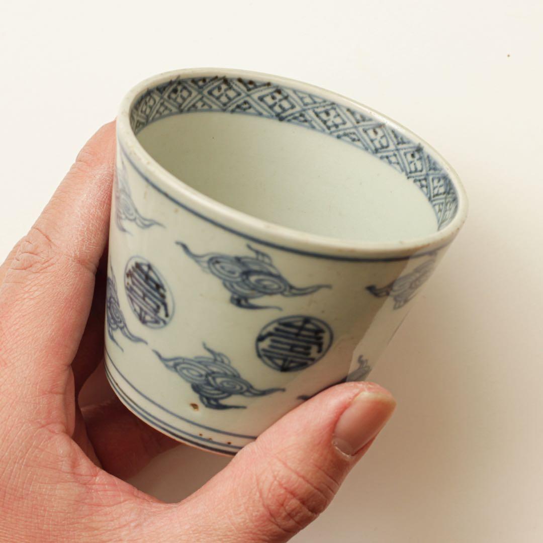 伊万里　古伊万里　江戸　後期　蕎麦猪口　吉祥　蛇の目