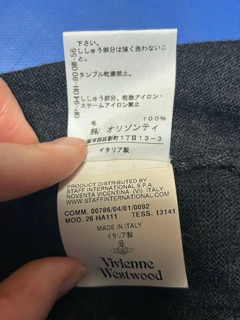 Vivienne westwood カーディガン 毛100% 美品