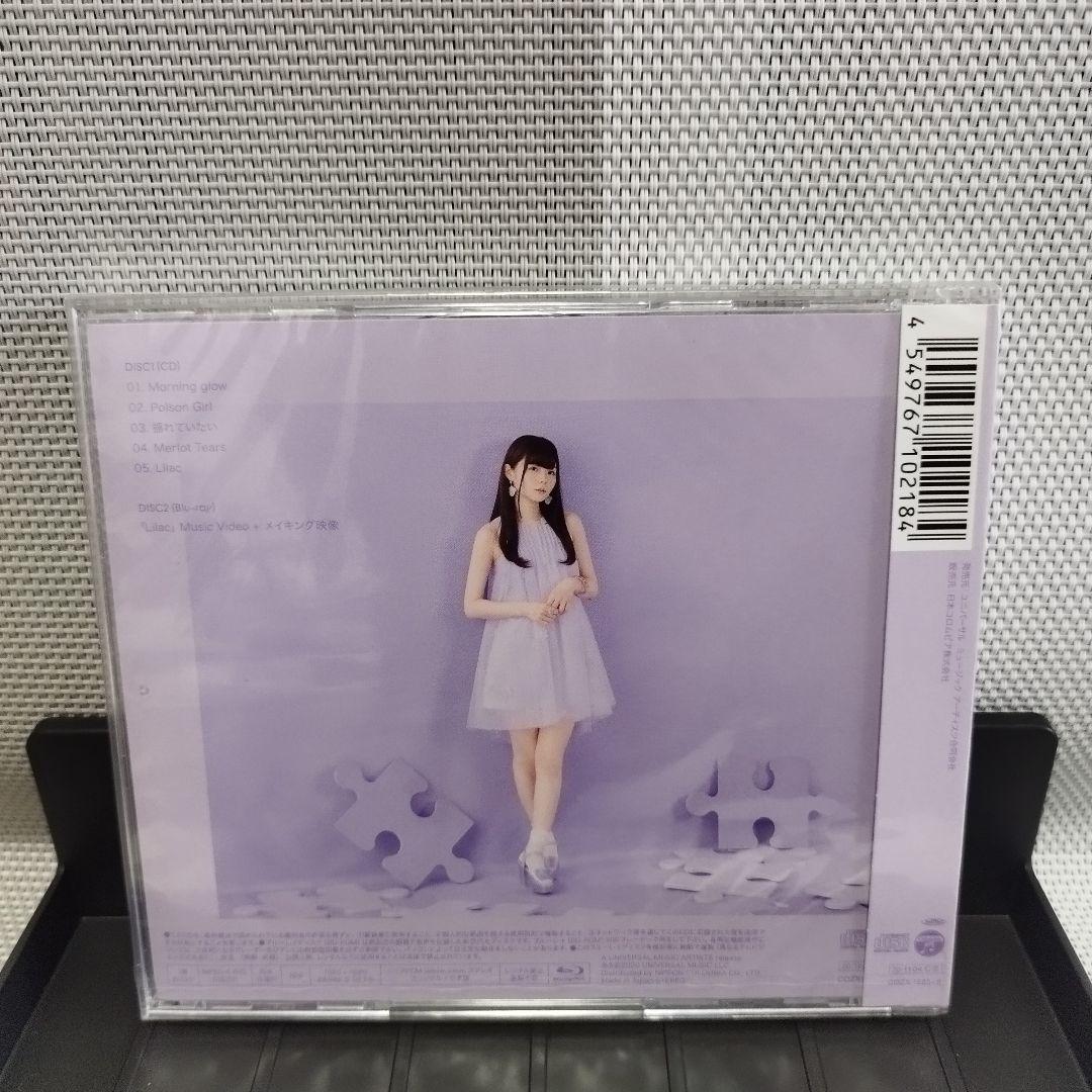 新品 未開封 諏訪ななか Color me PURPLE CD+Blu-ray