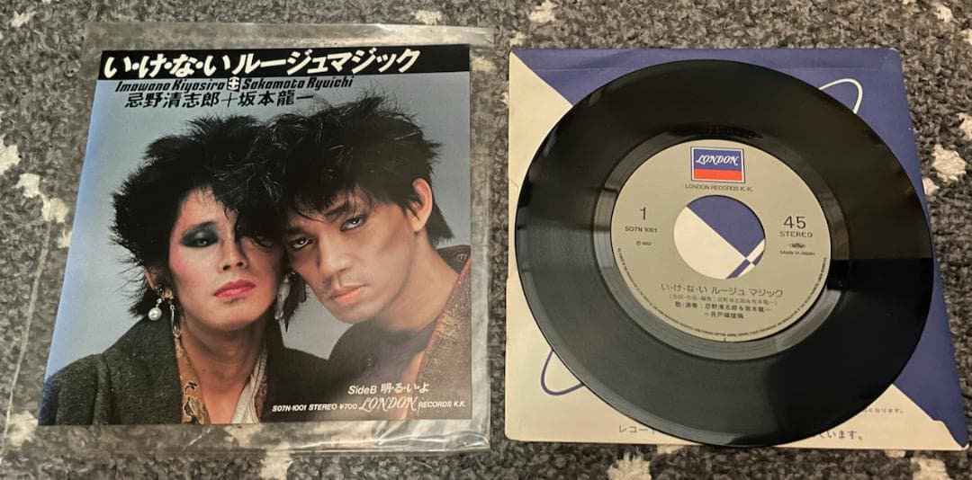 坂本龍一　シングルレコード6枚セット