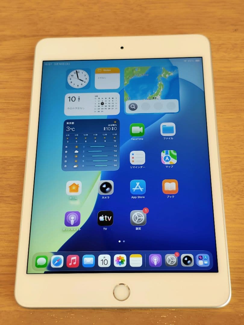 バッテリー99%【iPad mini 5世代 64GB WiFi】