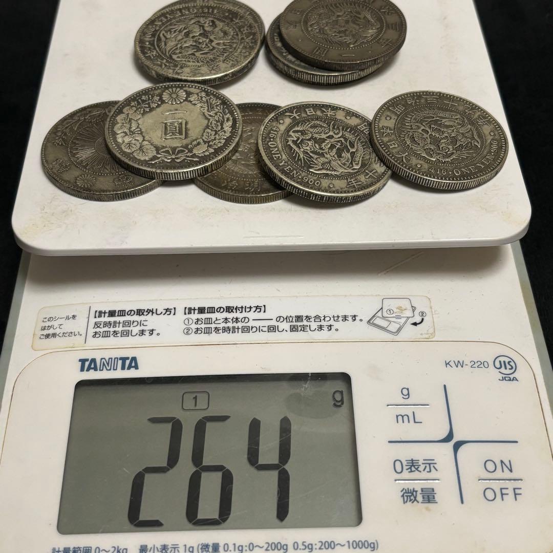まとめて　1円銀貨　10枚セット　日本古錢 一圓銀貨　　激安　貿易銀