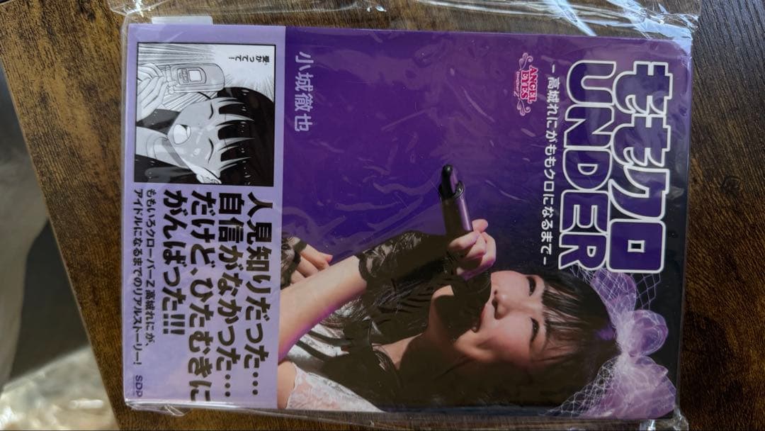 【未開封新品多々有り‼️】ももいろクローバーZ 引退品　早い者勝ち‼️