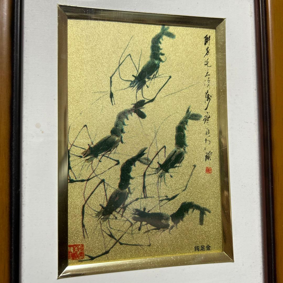 金箔工芸品　純足金　額縁　中国　純金　金箔工芸画