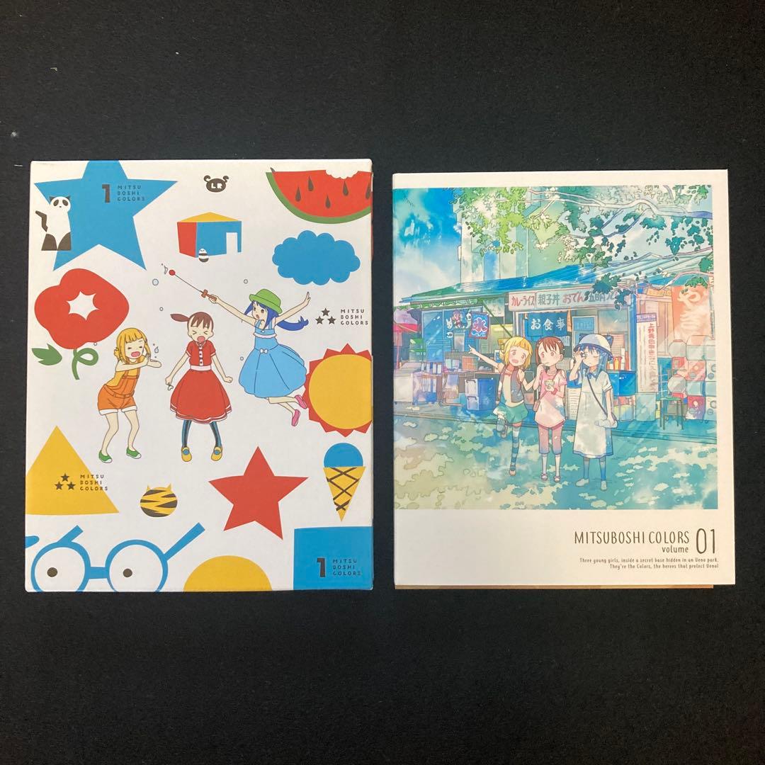 三ツ星カラーズ Vol.1〜4 初回生産特典 blu-ray