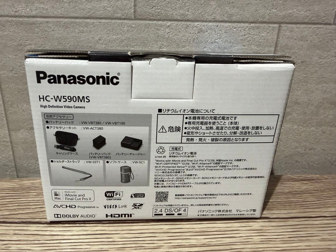 Makoto Nakano専用【送料無料】Panasonic HC-W590MS