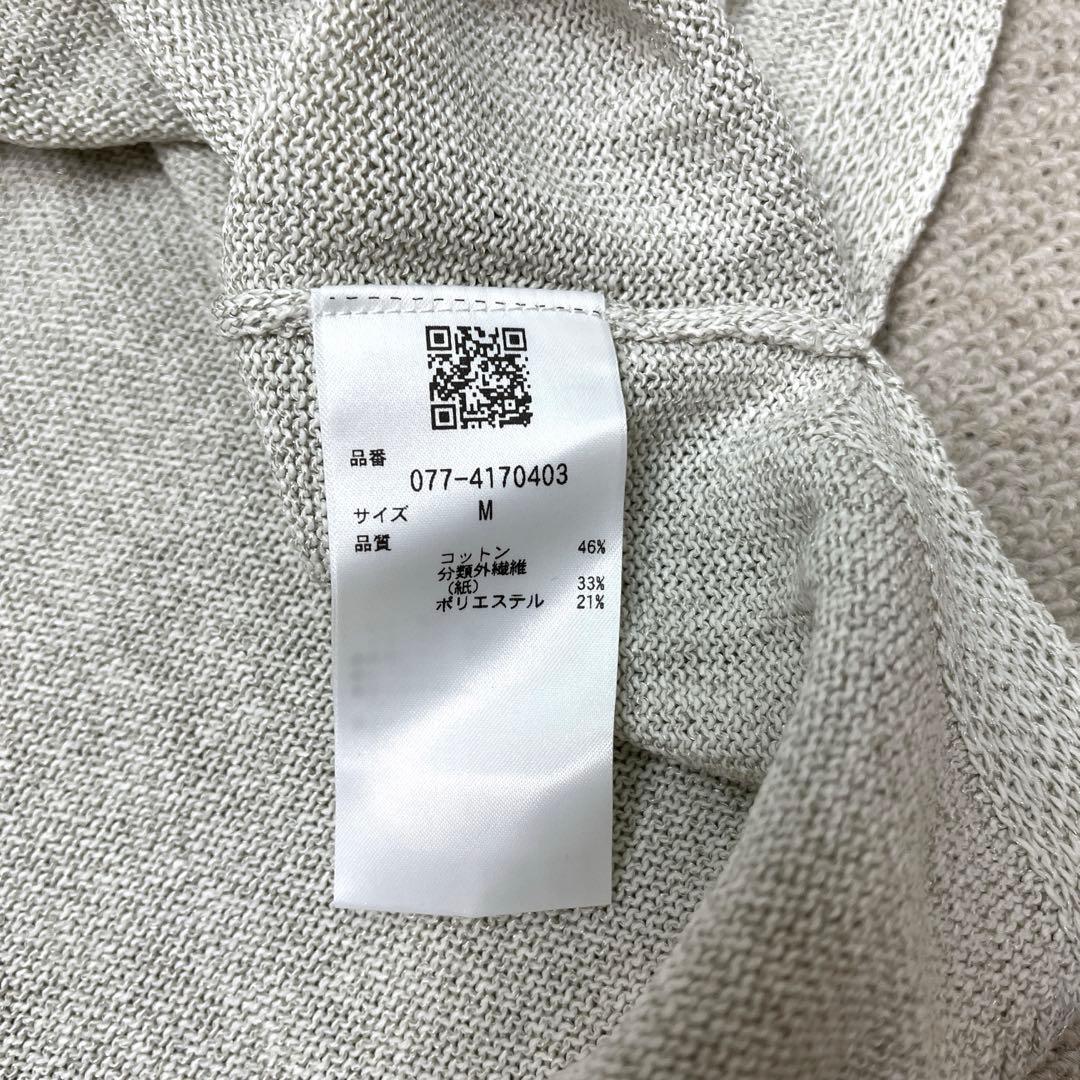 ★新品★ human woman プルオーバー　長袖　グレー　Mサイズ　薄手