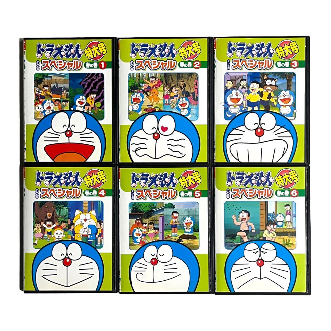 新品ケースDVD 「ドラえもん テレビ版 スペシャル特大号」 春夏秋冬 全24巻