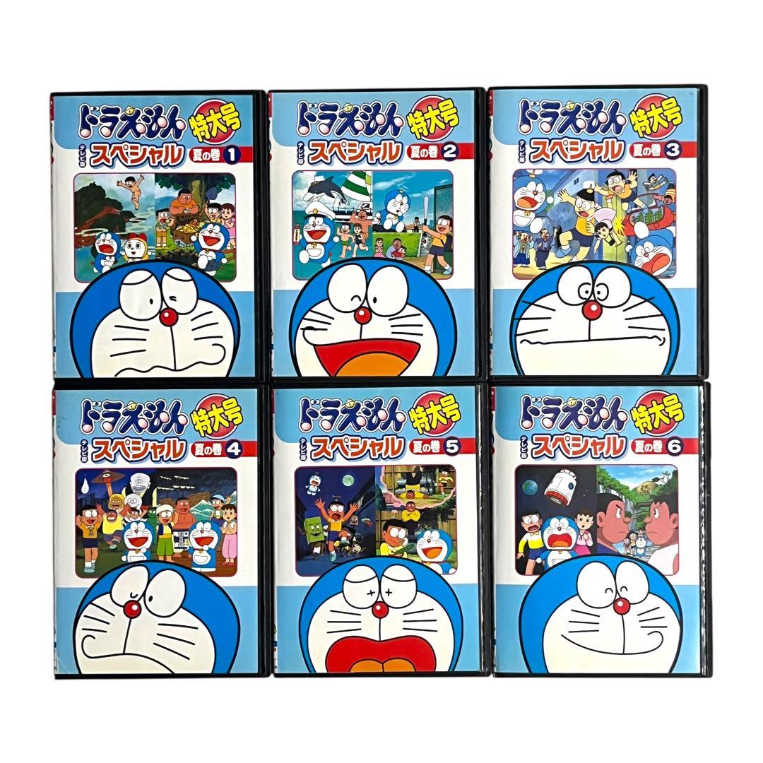 新品ケースDVD 「ドラえもん テレビ版 スペシャル特大号」 春夏秋冬 全24巻