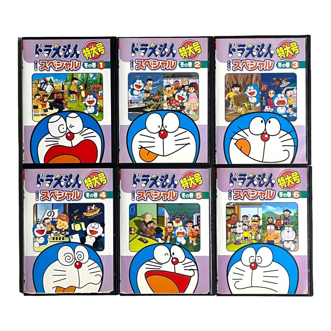 新品ケースDVD 「ドラえもん テレビ版 スペシャル特大号」 春夏秋冬 全24巻