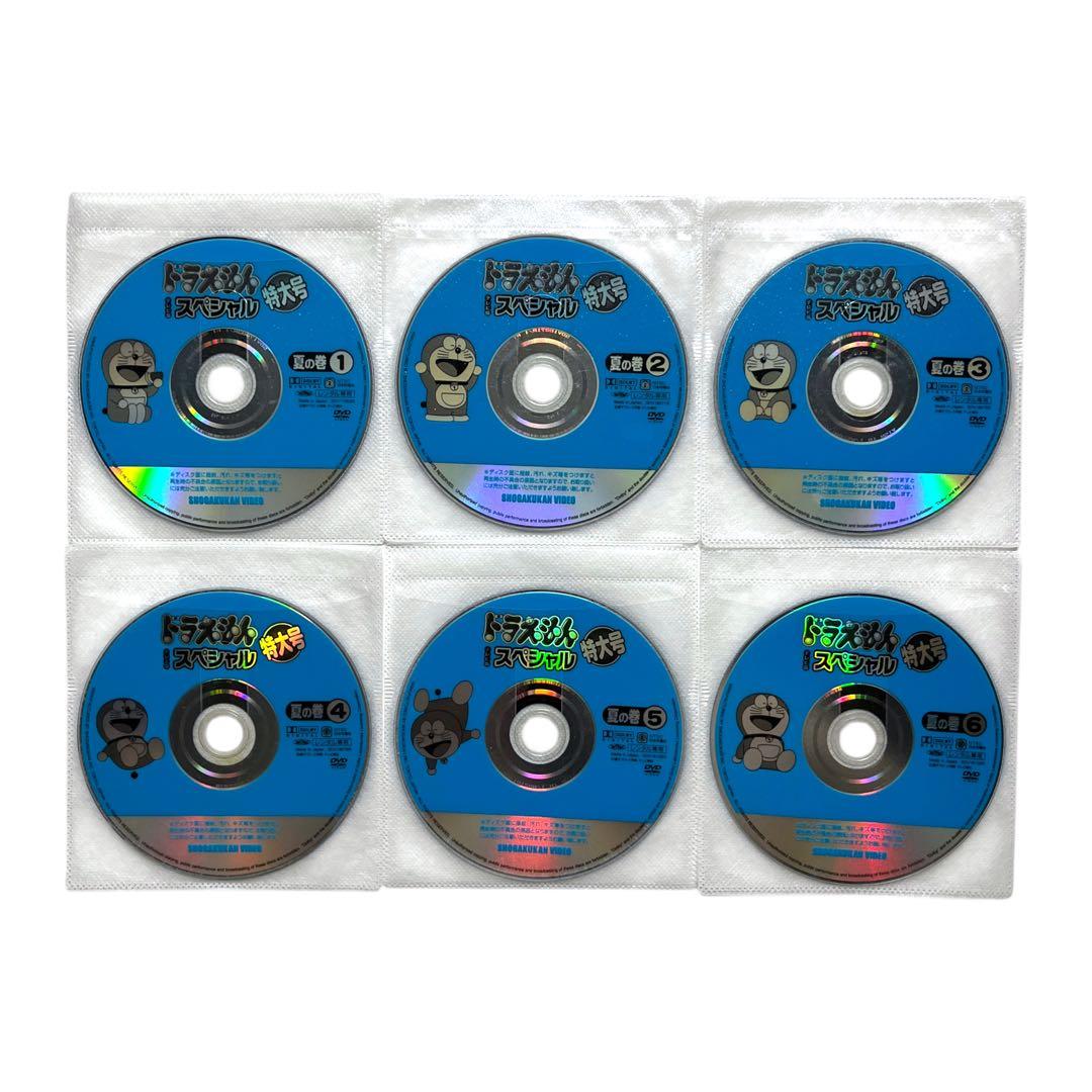 新品ケースDVD 「ドラえもん テレビ版 スペシャル特大号」 春夏秋冬 全24巻