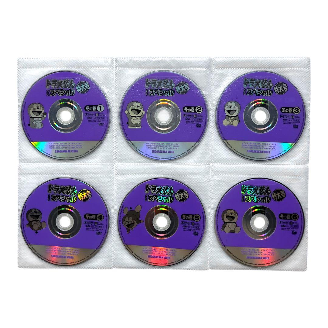 新品ケースDVD 「ドラえもん テレビ版 スペシャル特大号」 春夏秋冬 全24巻
