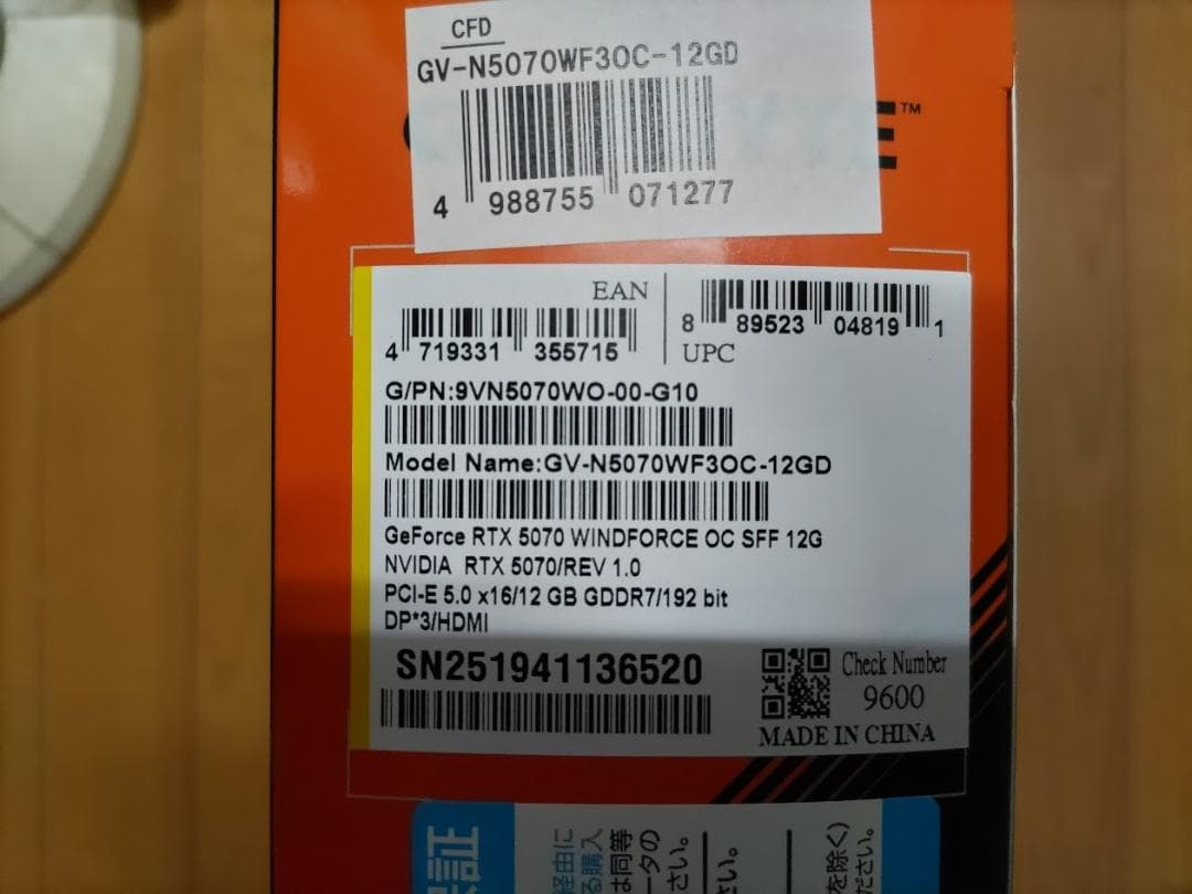 カ*ト様 GIGABYTE RTX 5070 12GB【完動品】