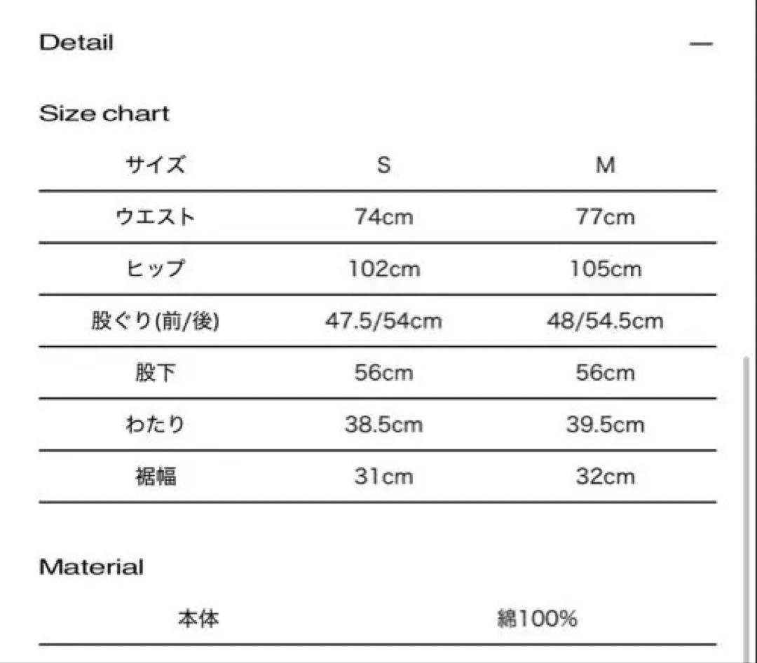パンツ THEREDTHREAD double knee denim heart 2