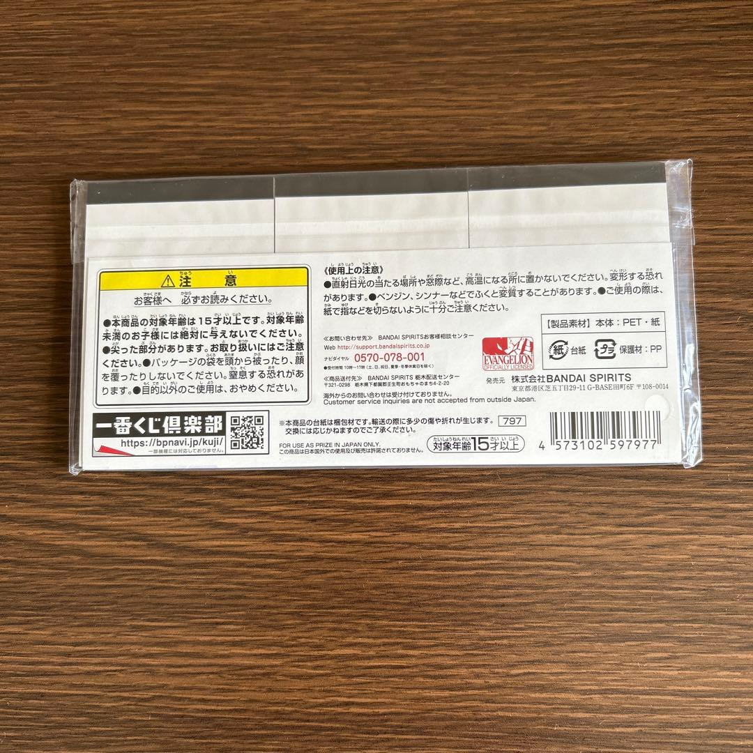 d*3様 ヱヴァンゲリヲン新劇場版　碇シンジ　渚カヲル　フィギュアセット　おまけ