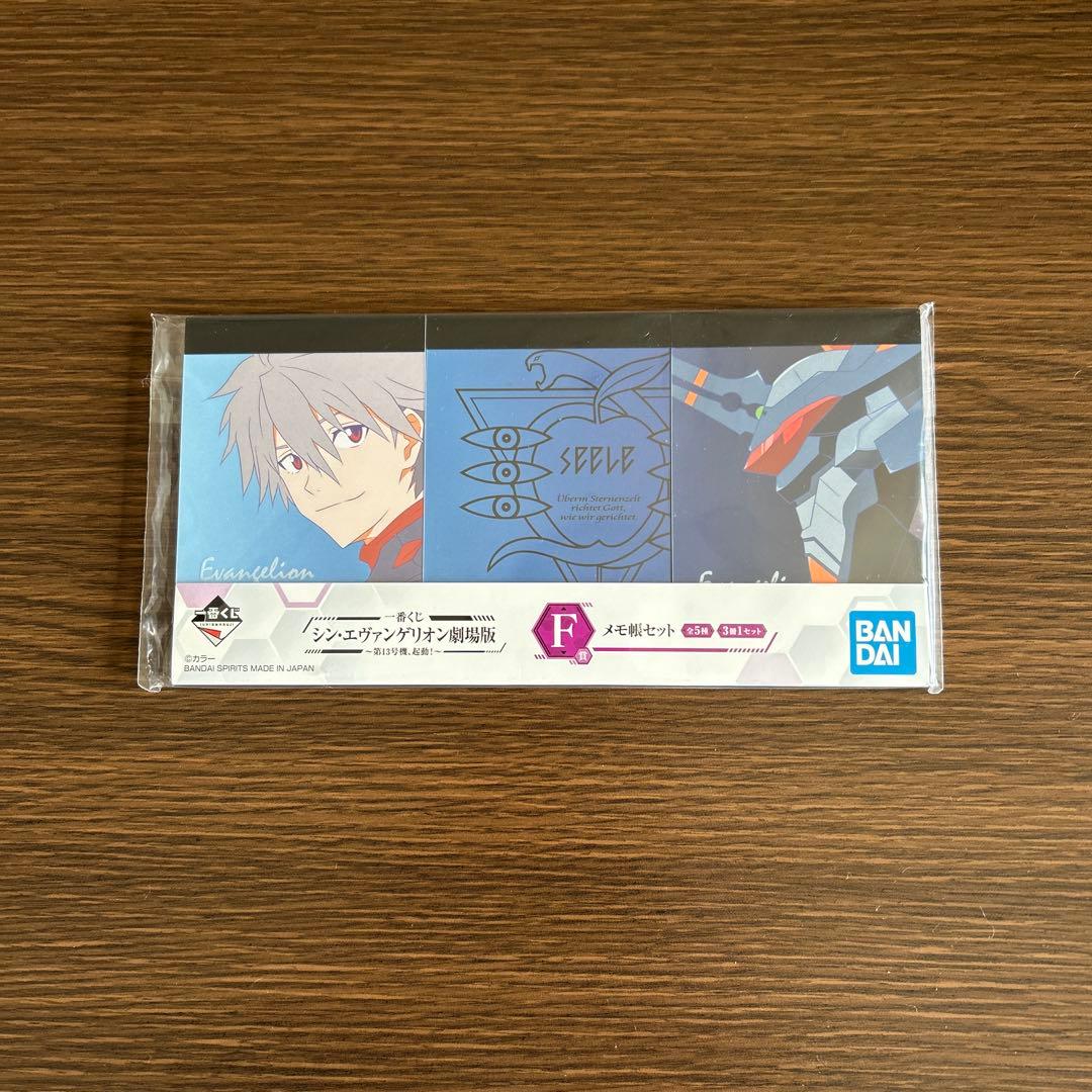 d*3様 ヱヴァンゲリヲン新劇場版　碇シンジ　渚カヲル　フィギュアセット　おまけ